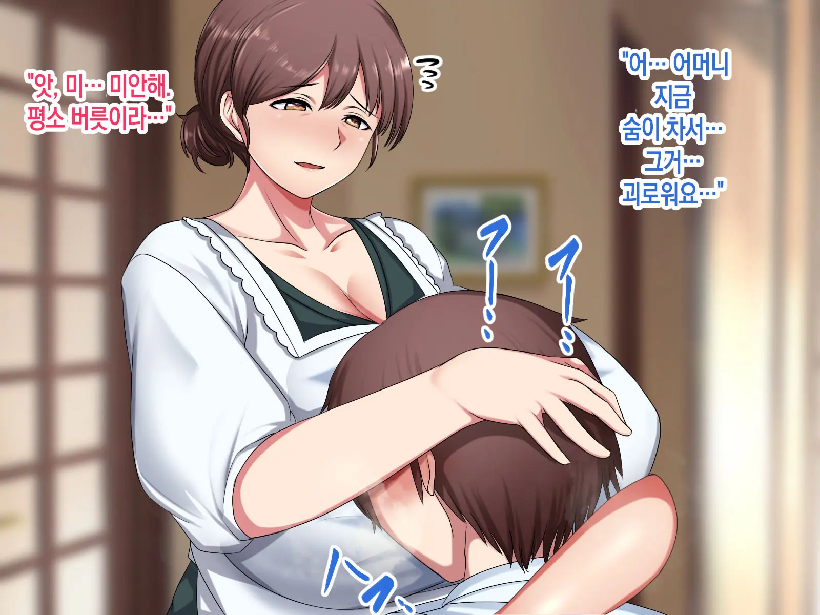 Jikka Ni Kaeru To Ippai Amaama Sex Sasete Kureru Okaa-San | 집에 돌아가면 잔뜩 응석을 받아주며 섹스를 해주는 어머니
